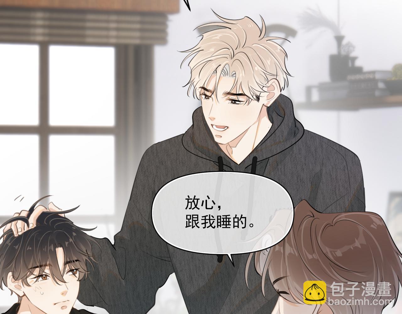 第四十八话 我会负责的31