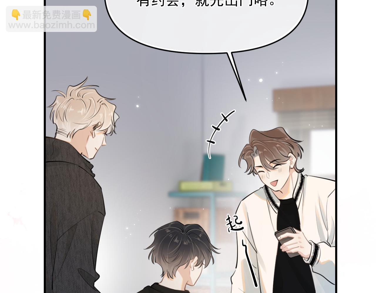 第四十八话 我会负责的38