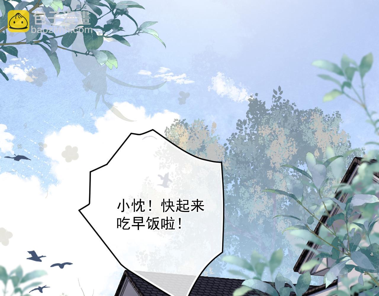 第四十八话 我会负责的4