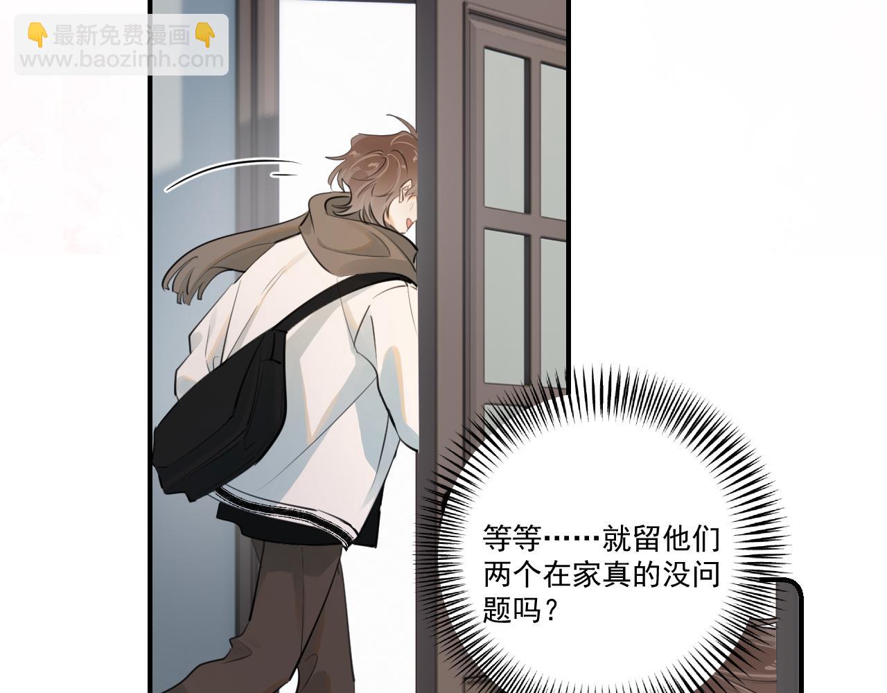 第四十八话 我会负责的40