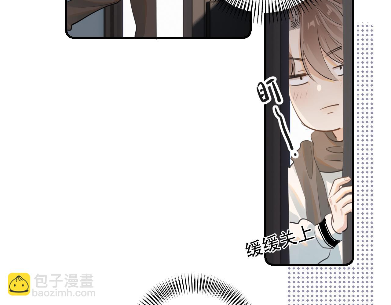 第四十八话 我会负责的41