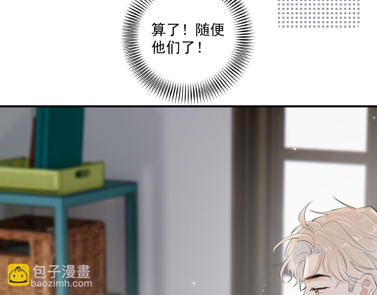 第四十八话 我会负责的42