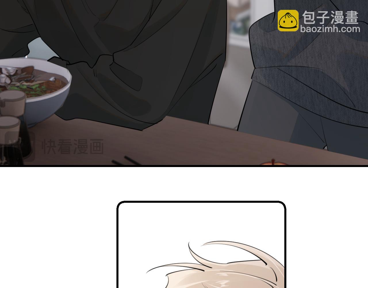 第四十八话 我会负责的44