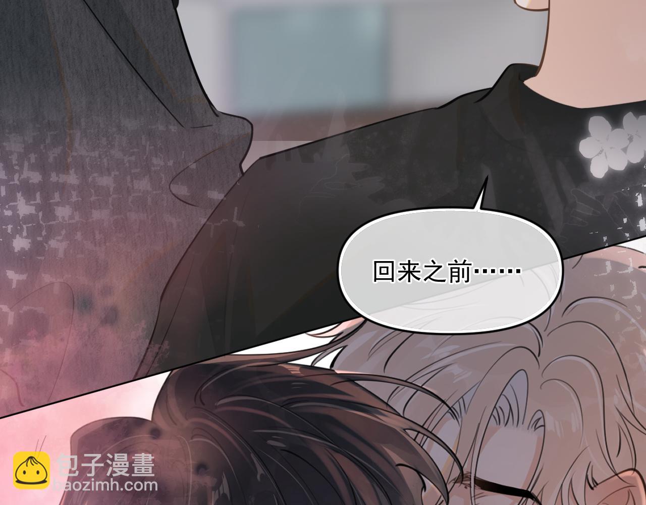 第四十八话 我会负责的52