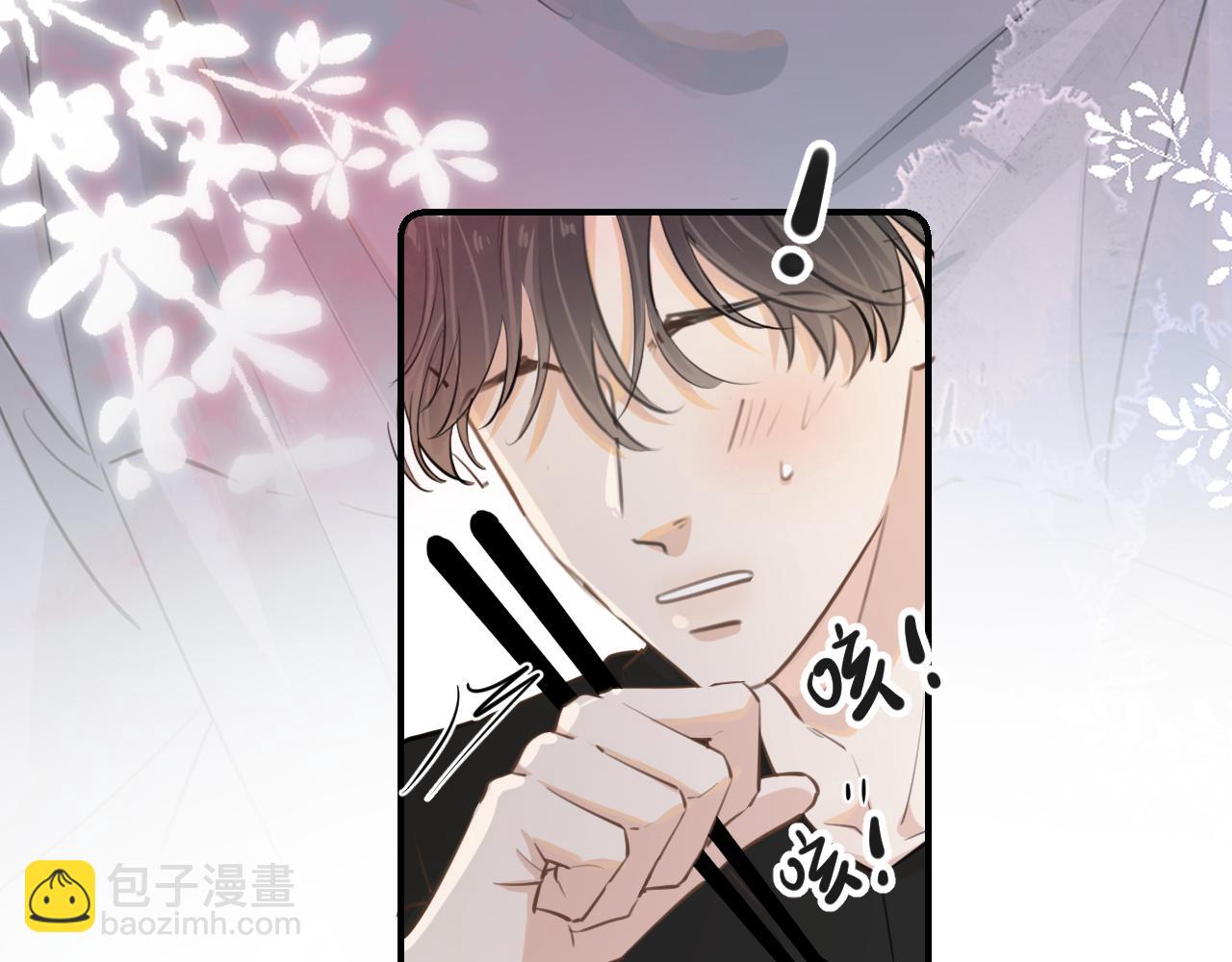 第四十八话 我会负责的54