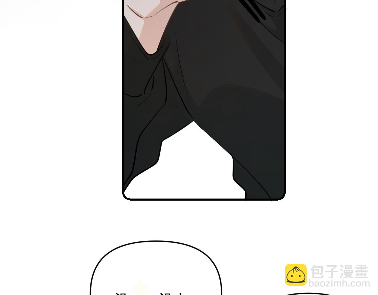 第四十八话 我会负责的55