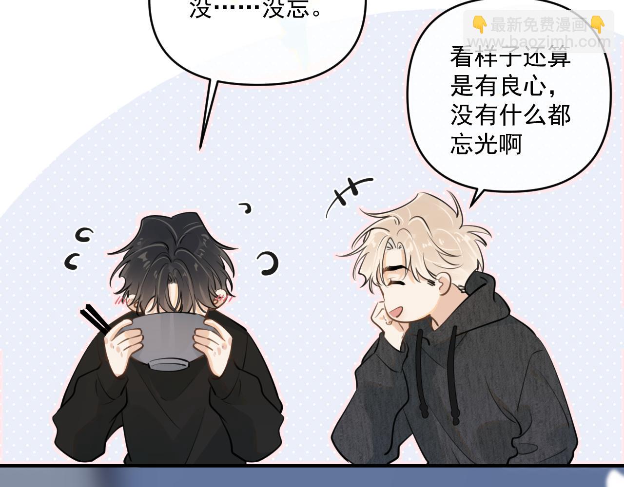 第四十八话 我会负责的56