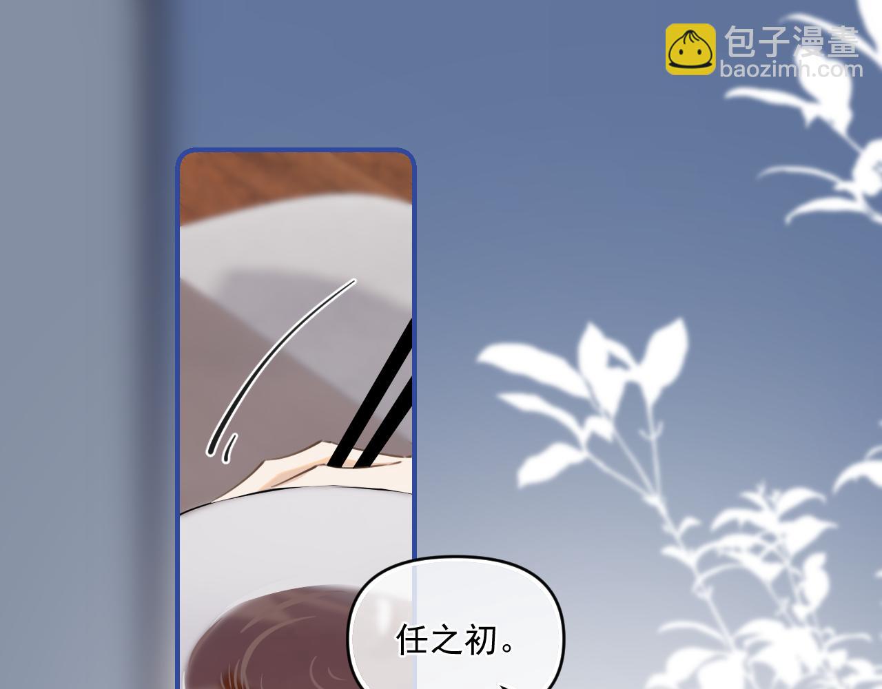 第四十八话 我会负责的57