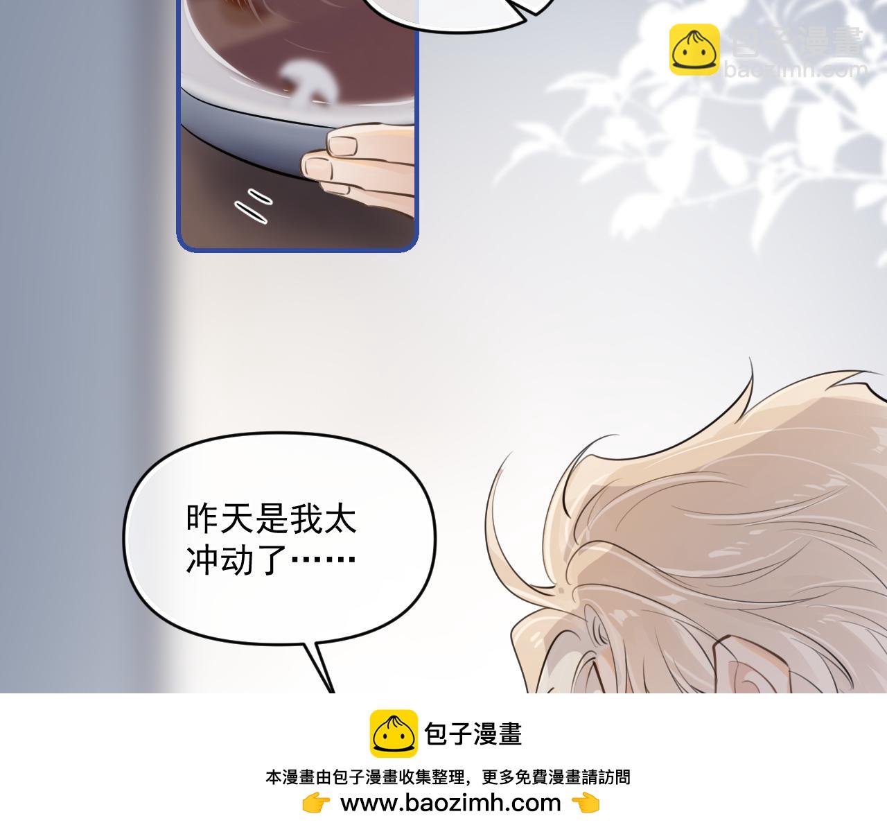 第四十八话 我会负责的58