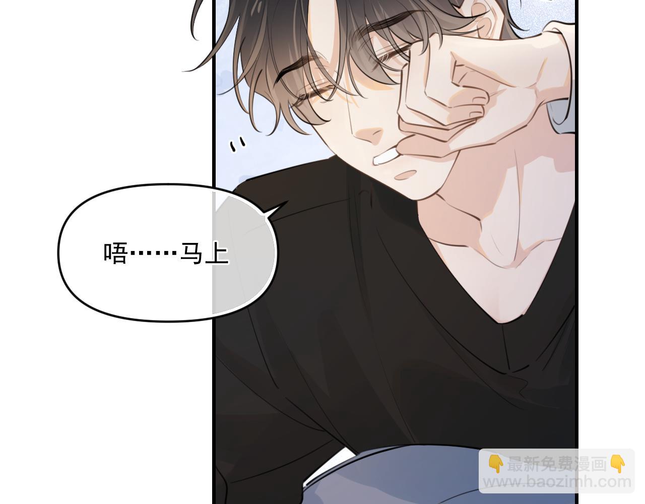 第四十八话 我会负责的6