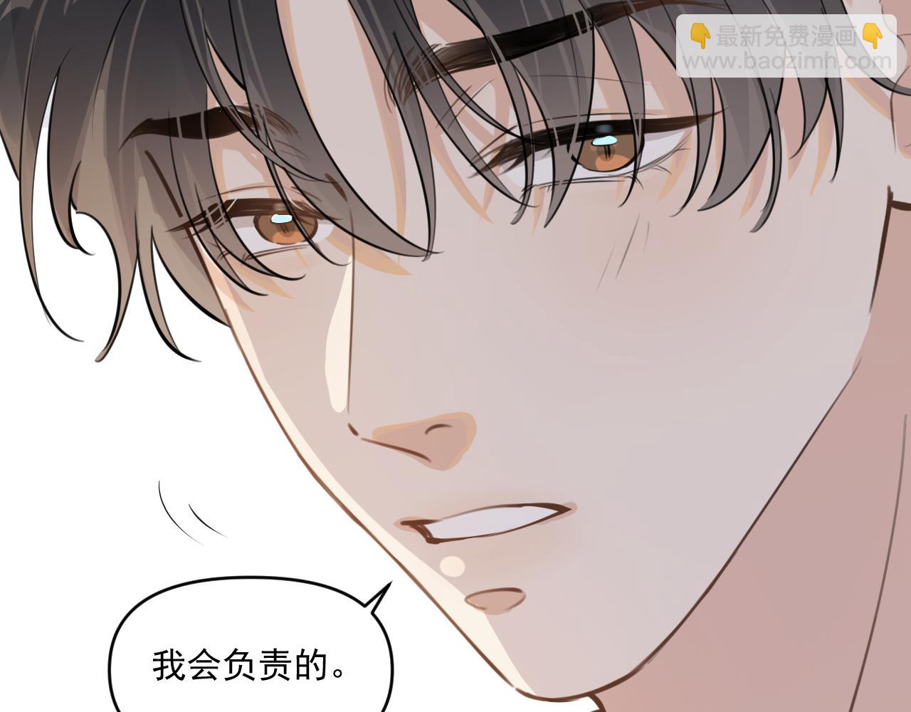 第四十八话 我会负责的61