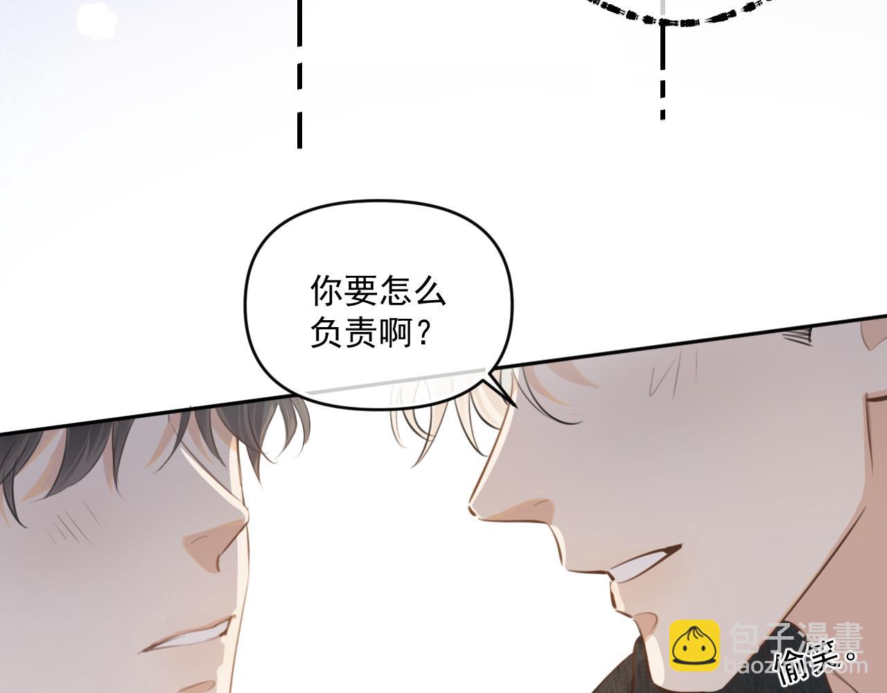 第四十八话 我会负责的64