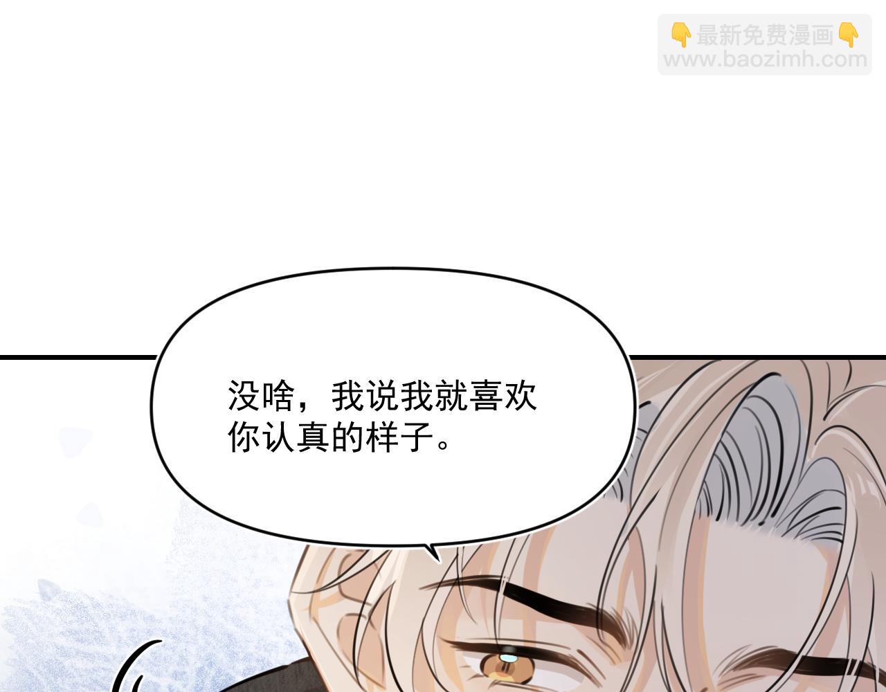 第四十八话 我会负责的70