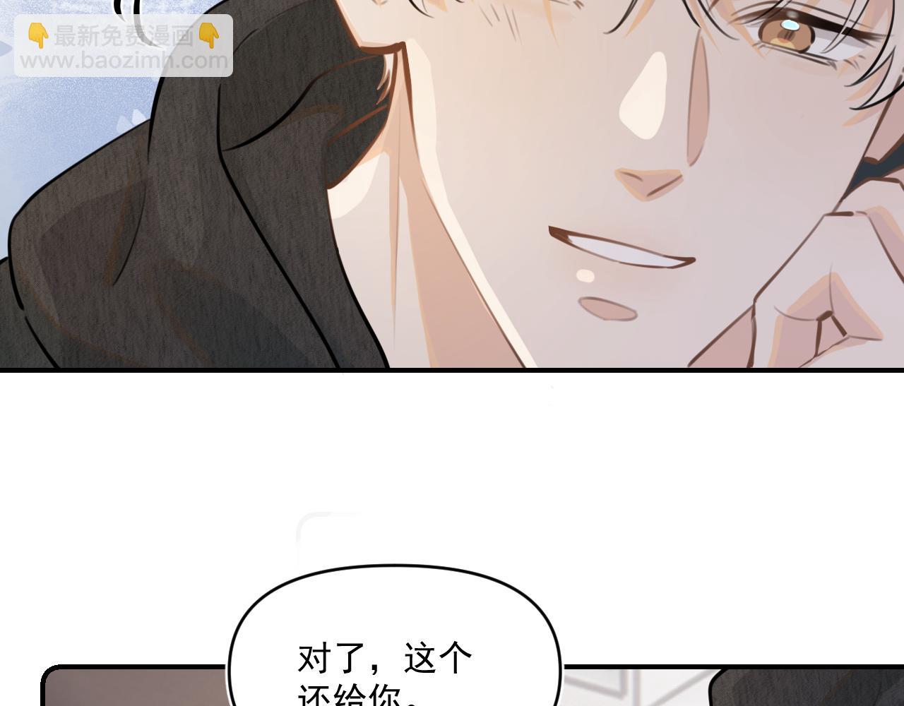 第四十八话 我会负责的71