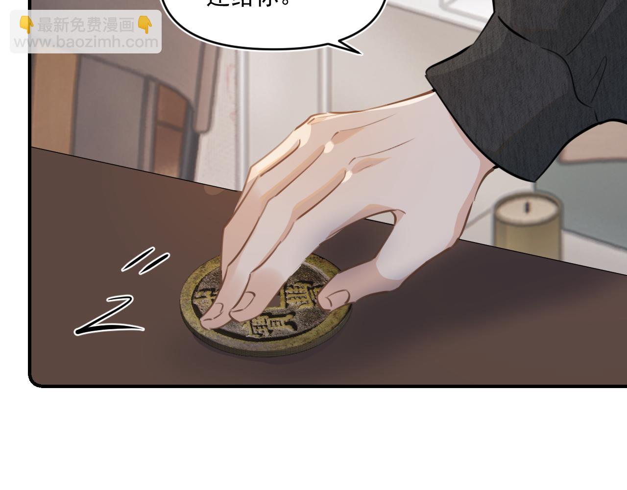 第四十八话 我会负责的72