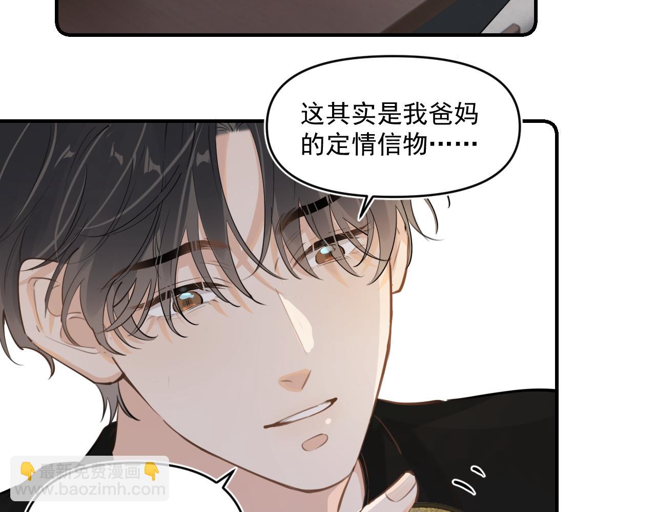 第四十八话 我会负责的75