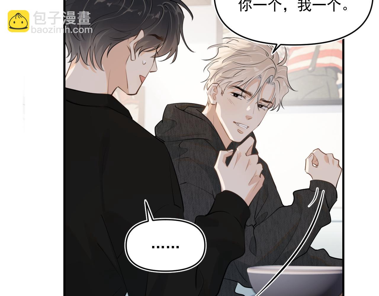 第四十八话 我会负责的77