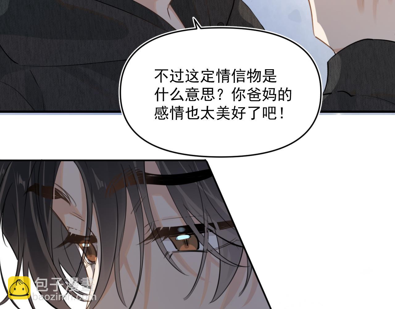 第四十八话 我会负责的79