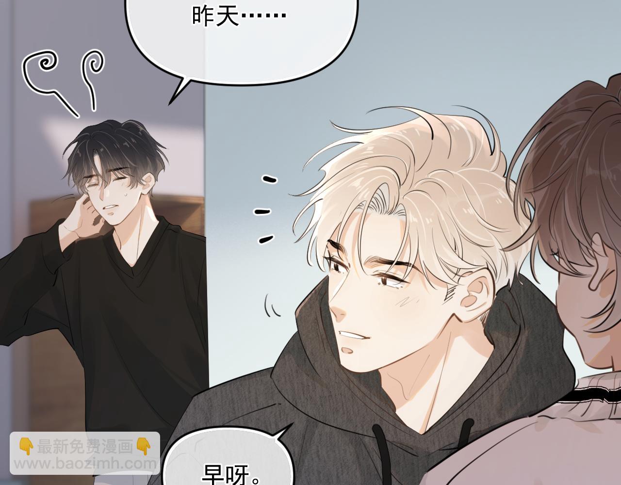 第四十八话 我会负责的8