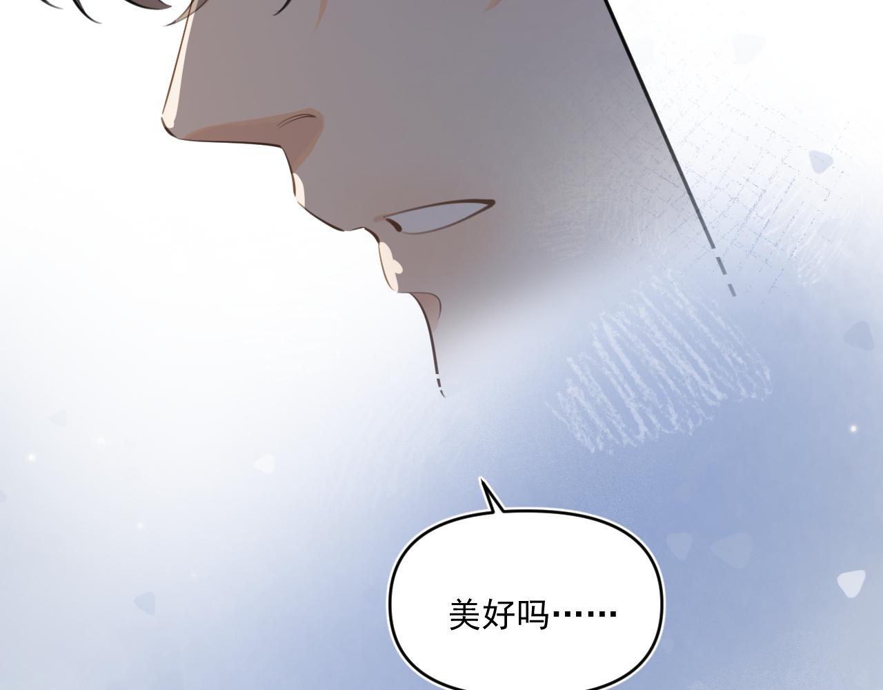 第四十八话 我会负责的80