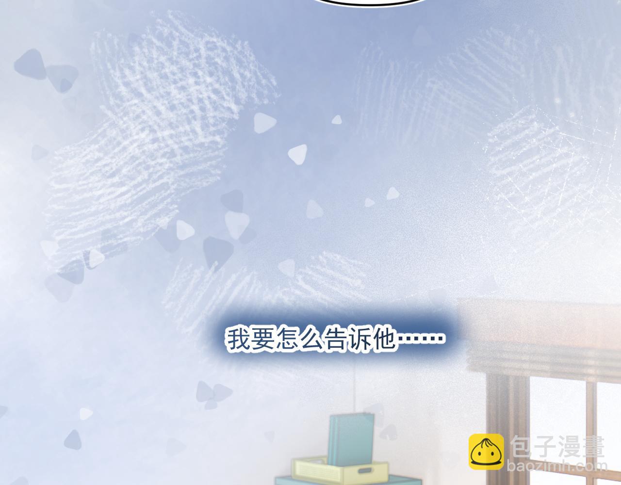 第四十八话 我会负责的81