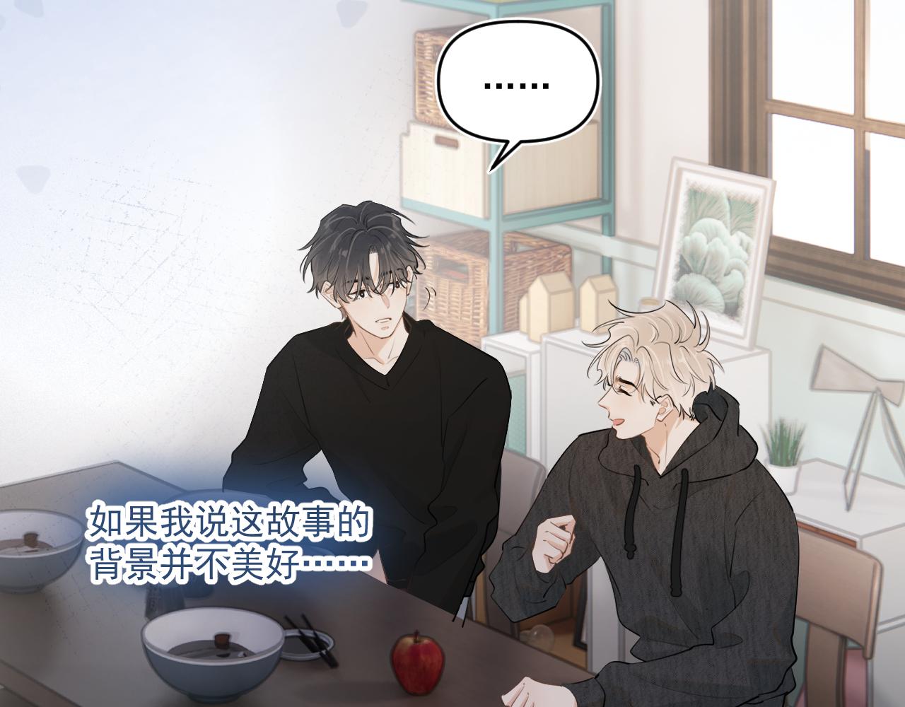 第四十八话 我会负责的82