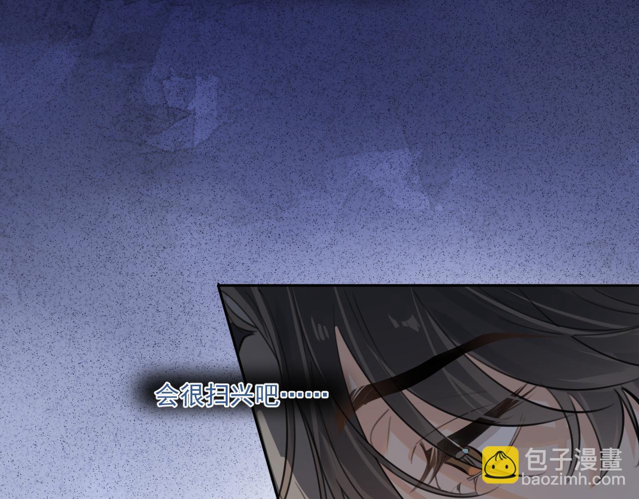 第四十八话 我会负责的84