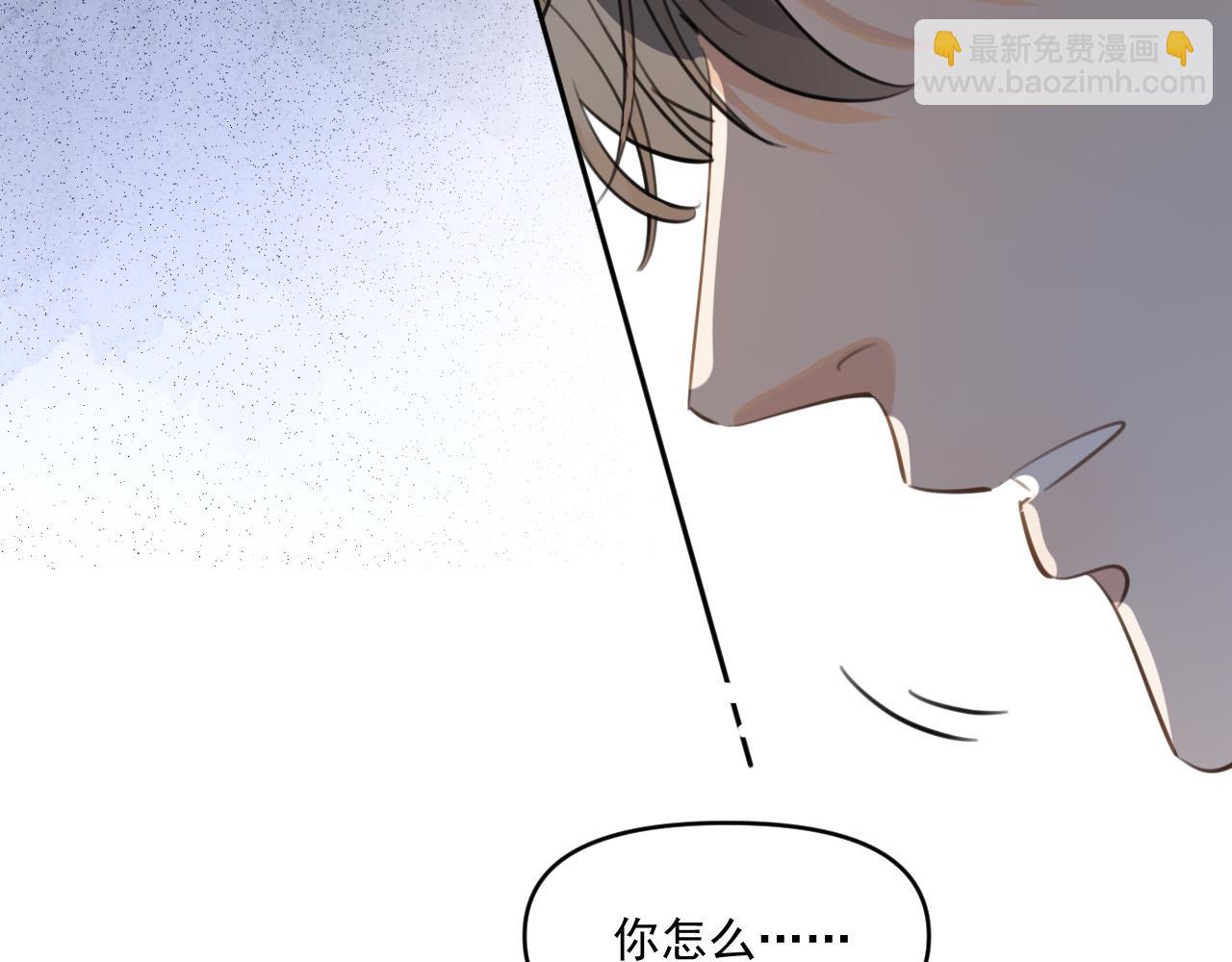 第四十八话 我会负责的85