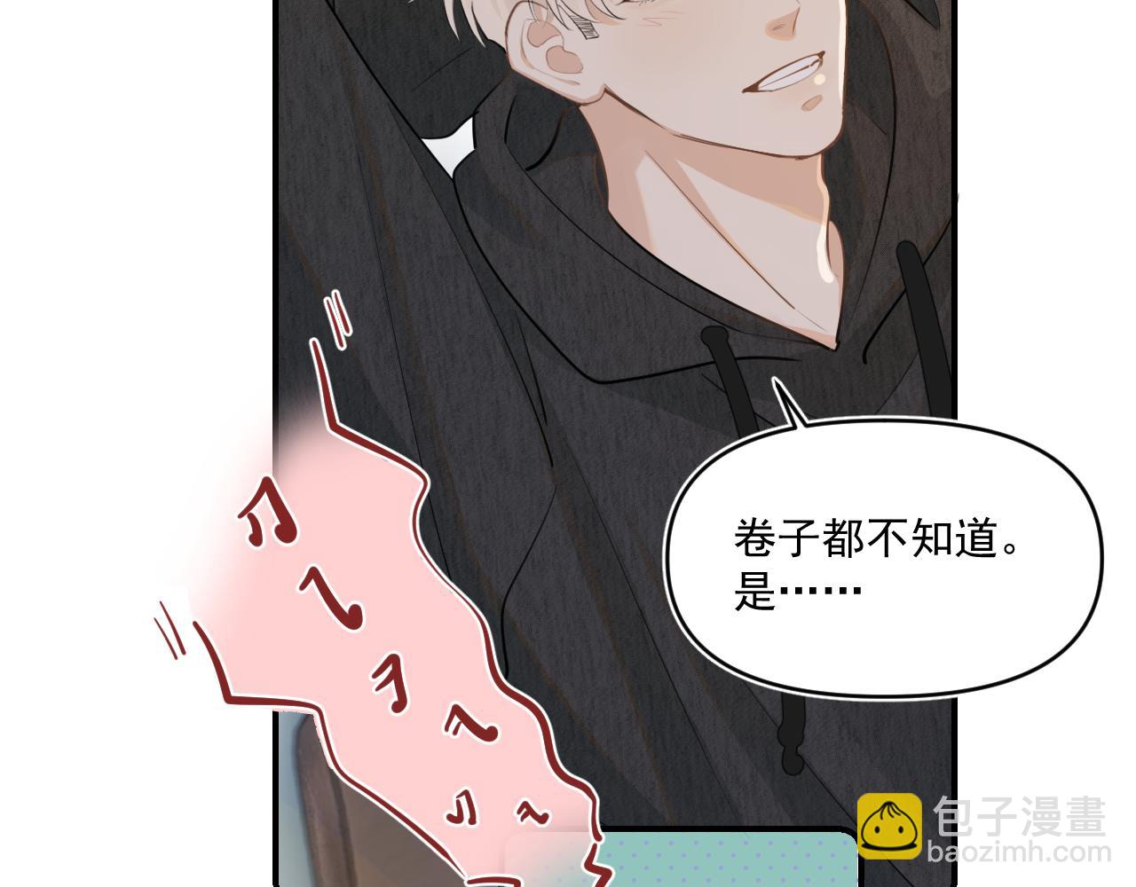 第四十八话 我会负责的89