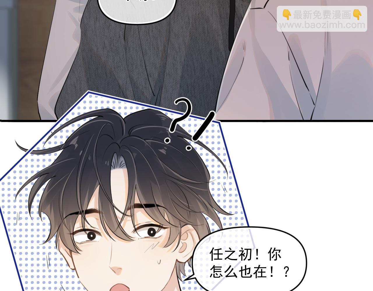 第四十八话 我会负责的9