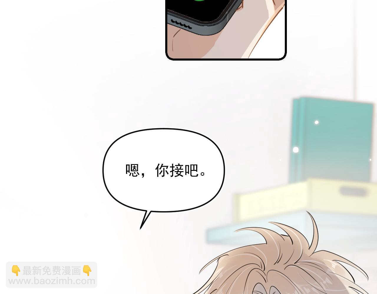 第四十八话 我会负责的91