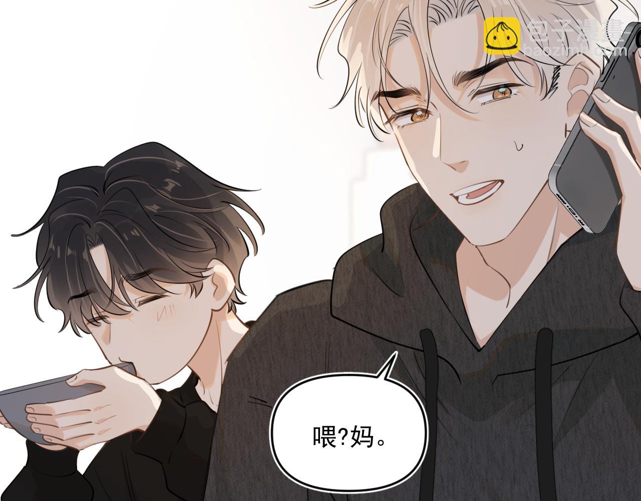 第四十八话 我会负责的92