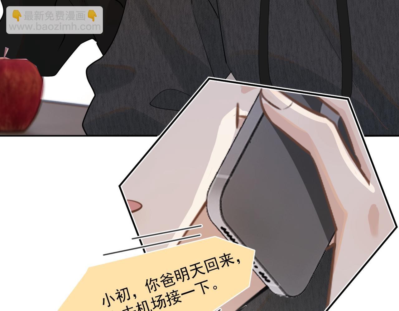 第四十八话 我会负责的93