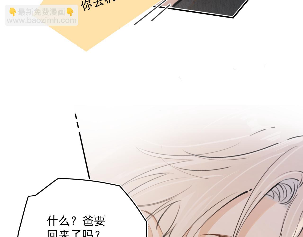 第四十八话 我会负责的94