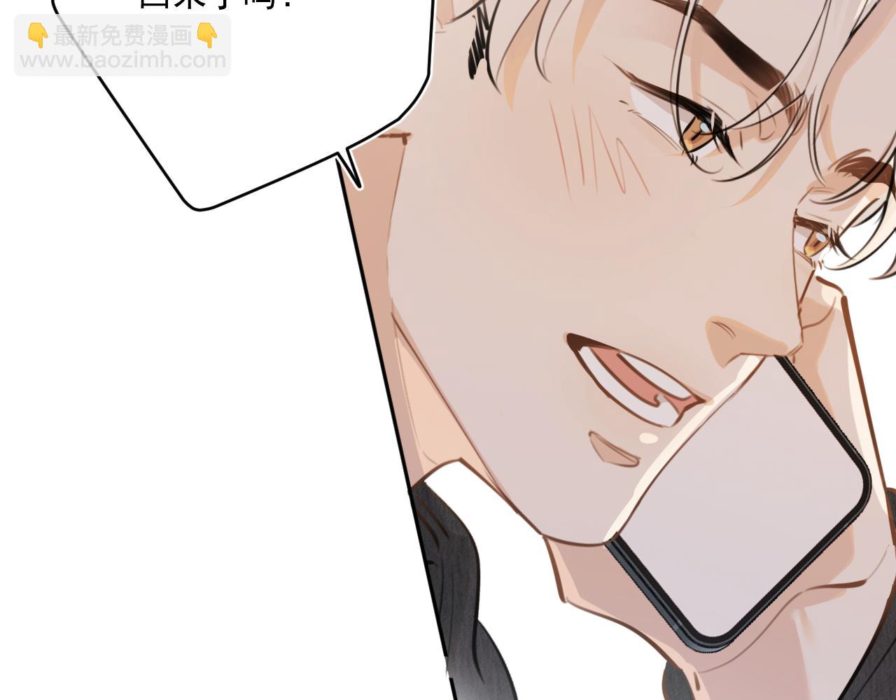 第四十八话 我会负责的95