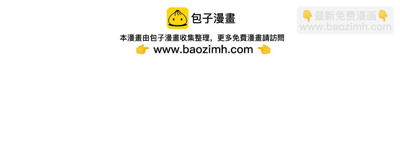第四十八话 我会负责的97