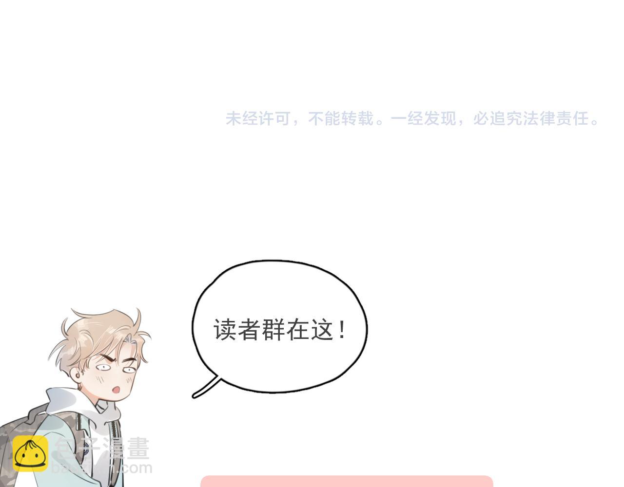 第四十八话 我会负责的98