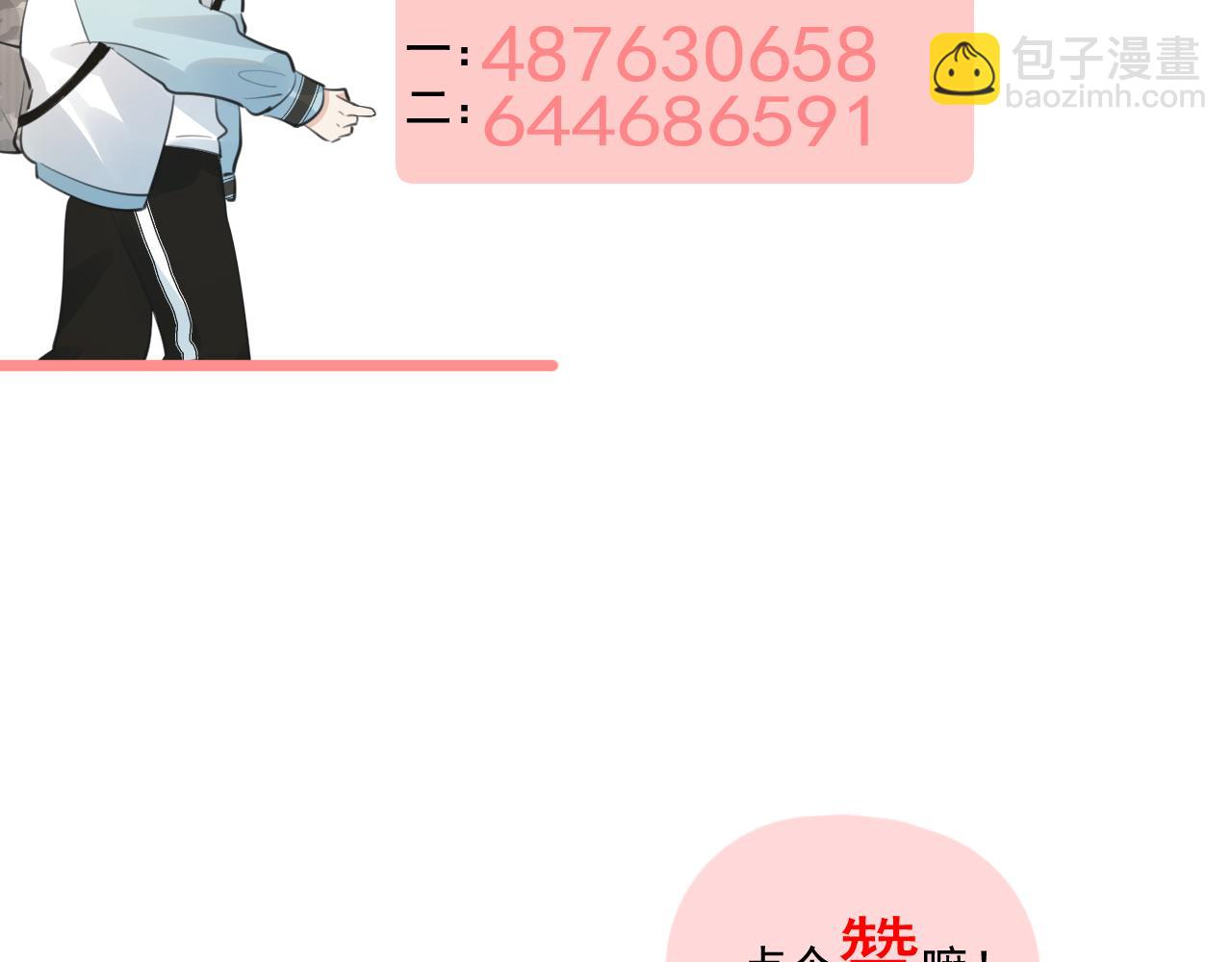 第四十八话 我会负责的99