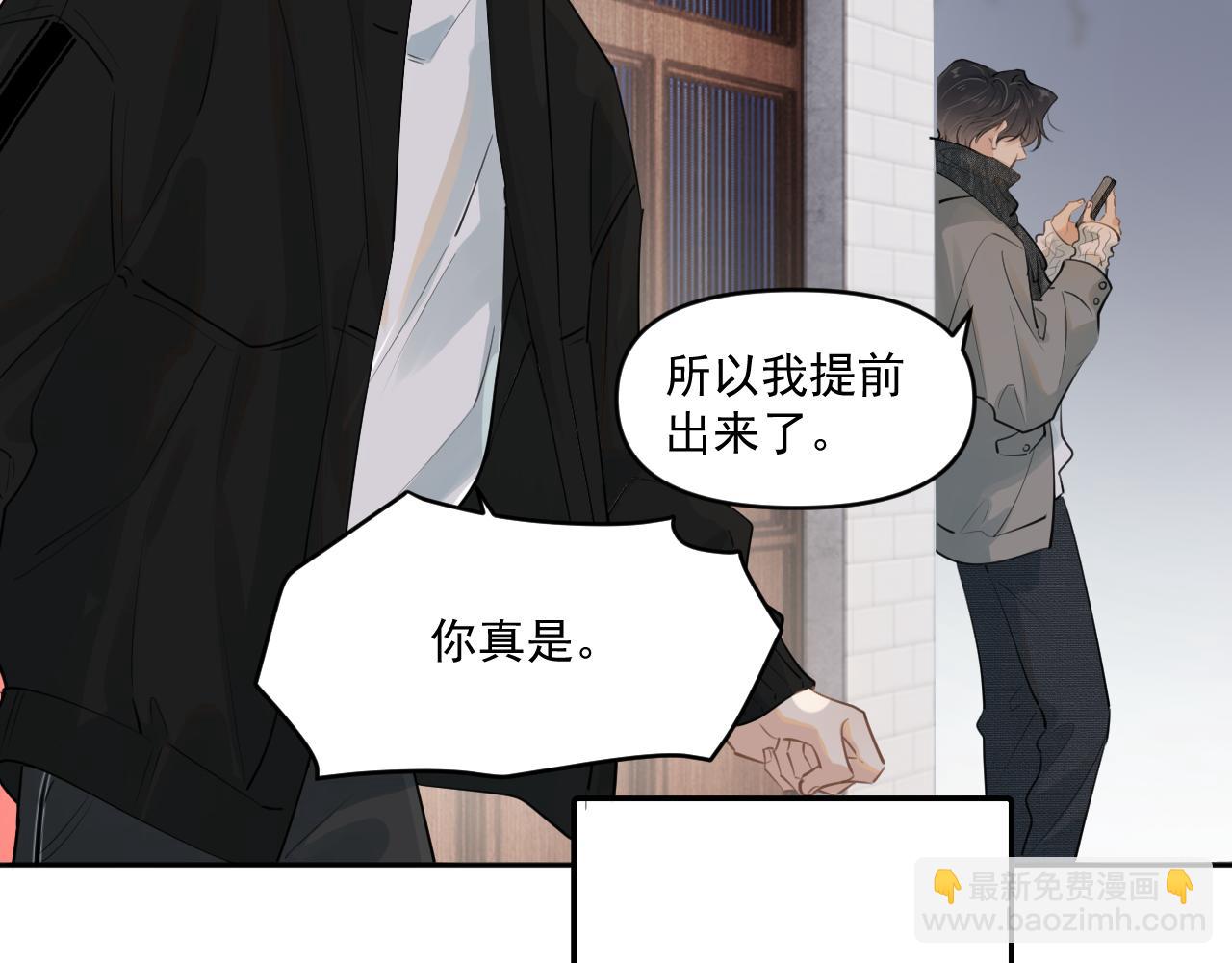 第四十九话 他真的很好10