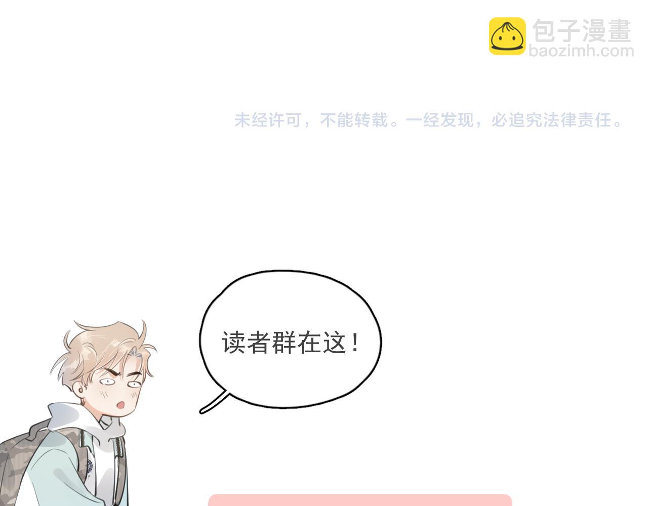 第四十九话 他真的很好108