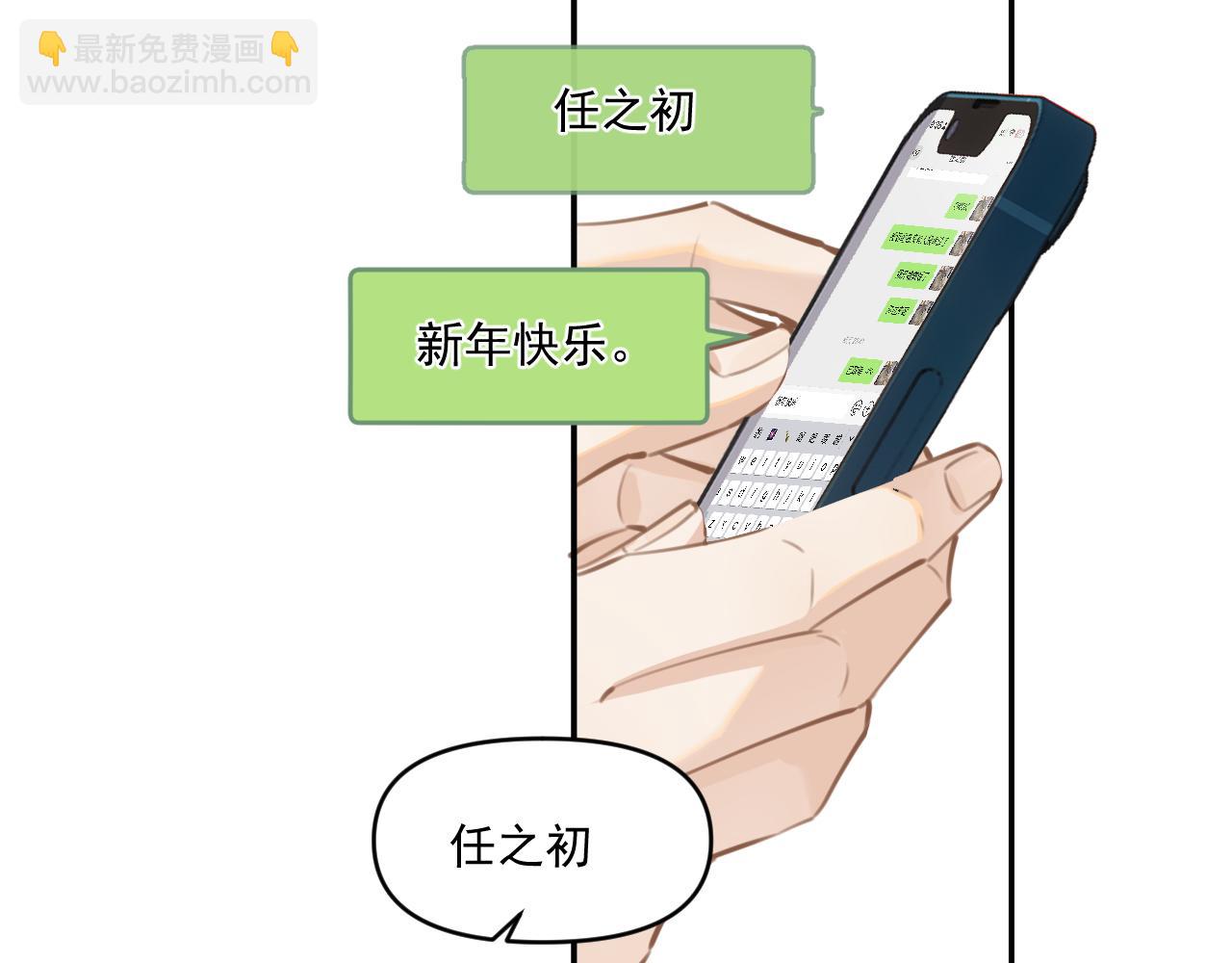 第四十九话 他真的很好11