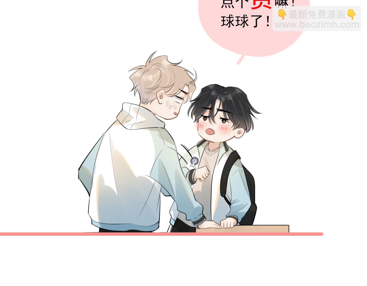 第四十九话 他真的很好110