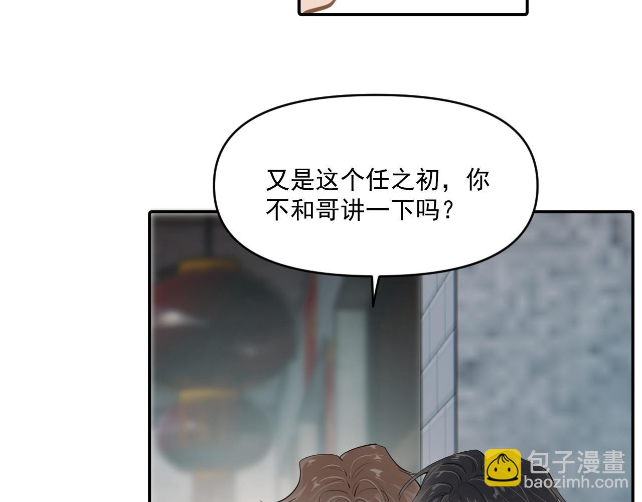 第四十九话 他真的很好12