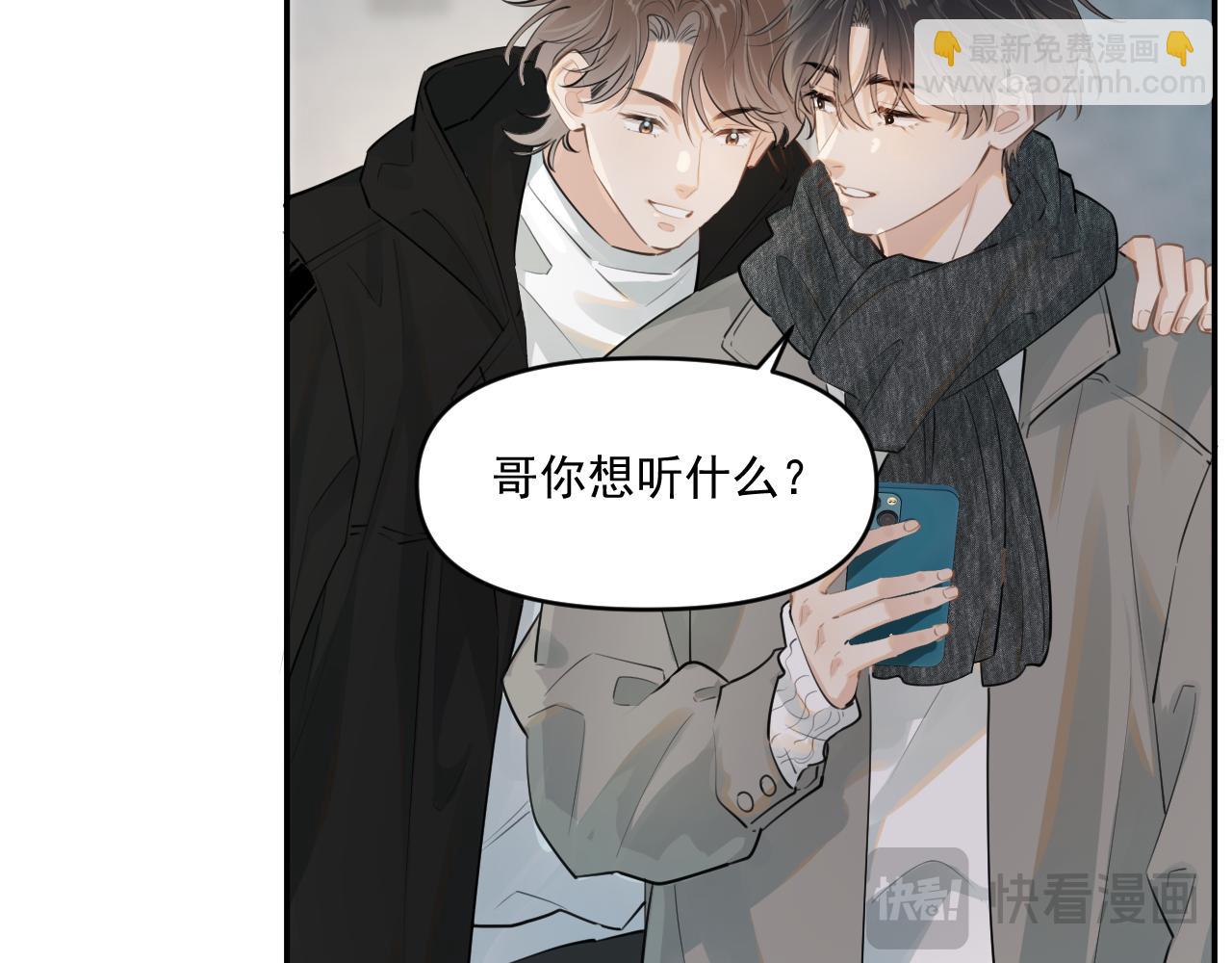 第四十九话 他真的很好13