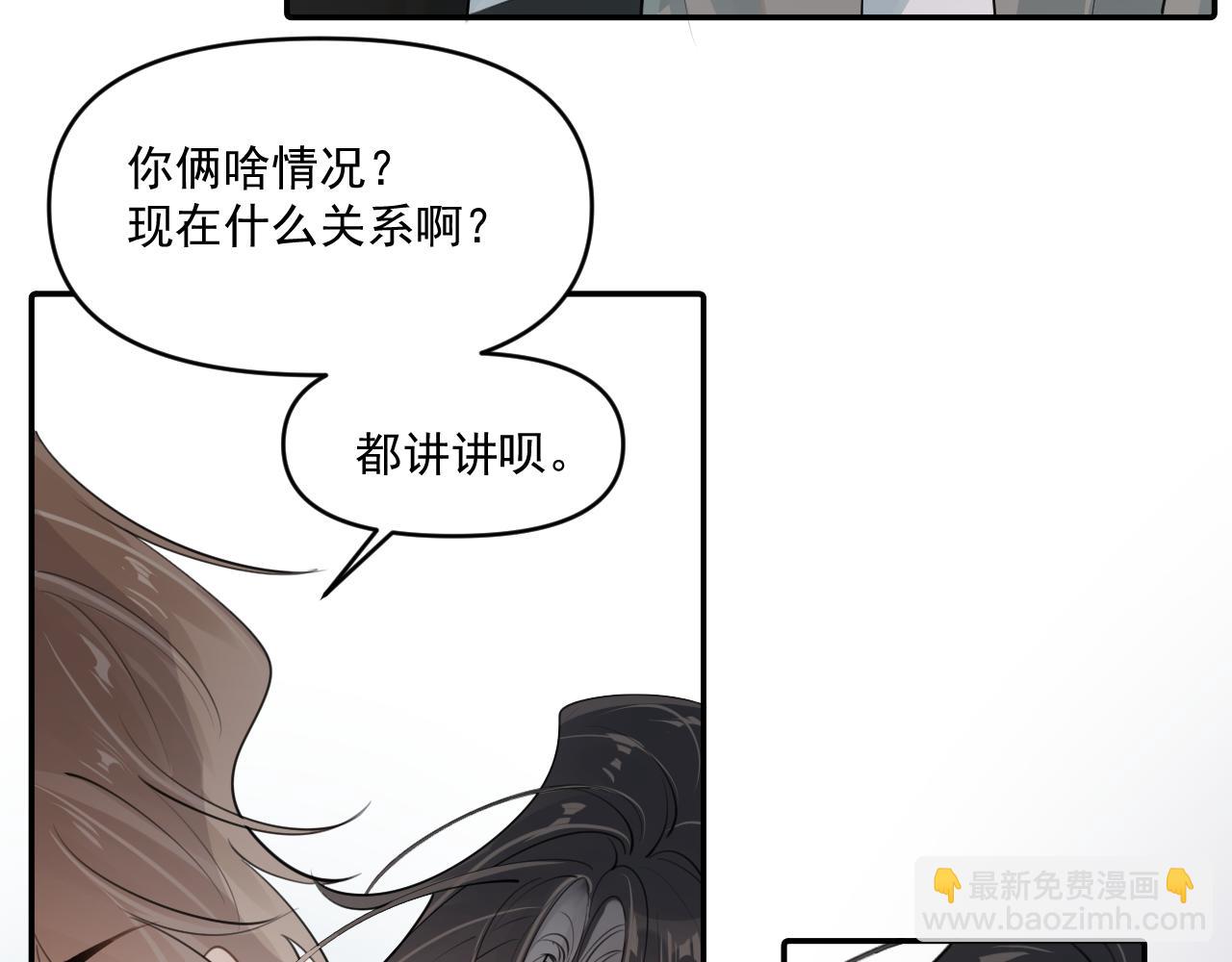 第四十九话 他真的很好14