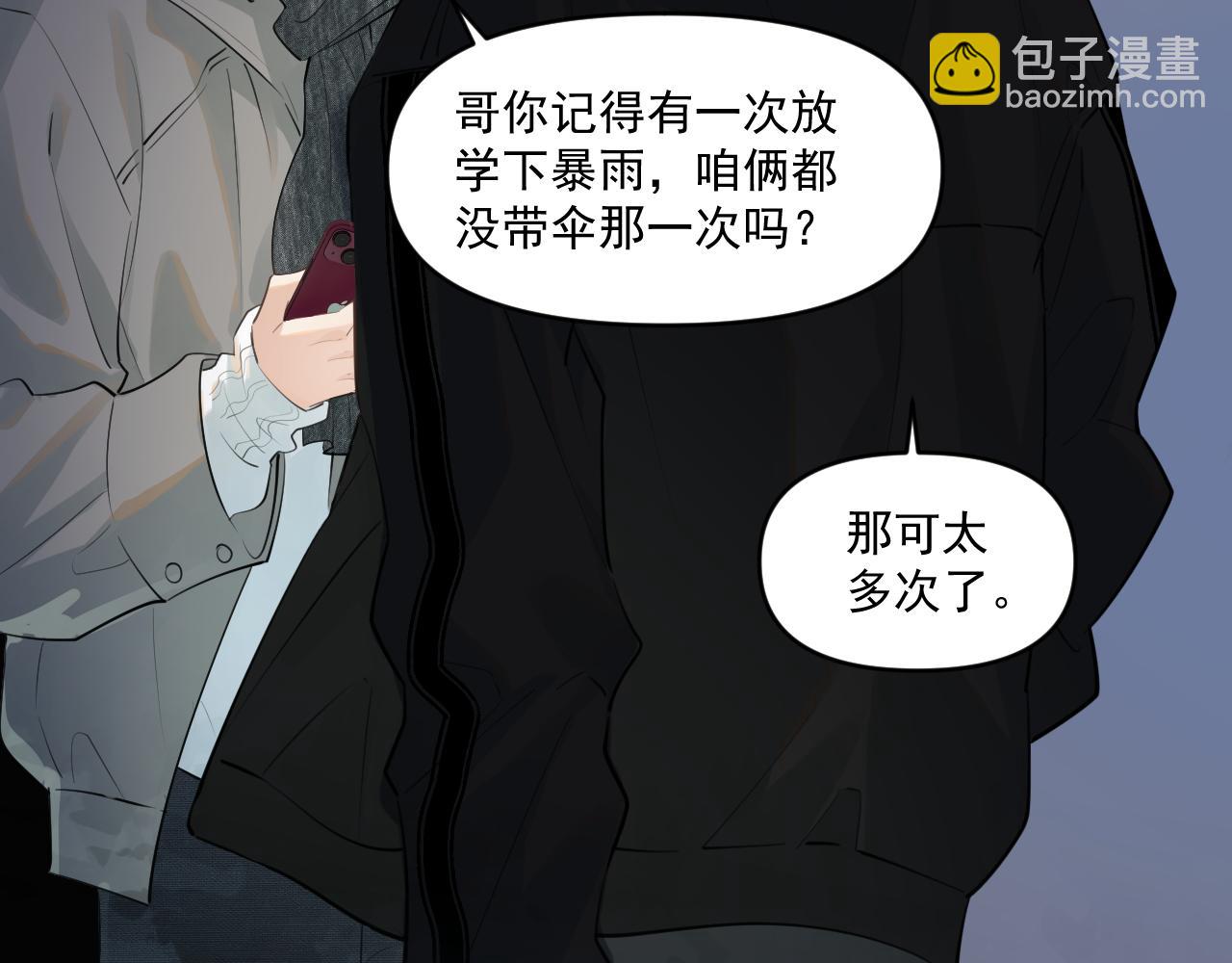 第四十九话 他真的很好19
