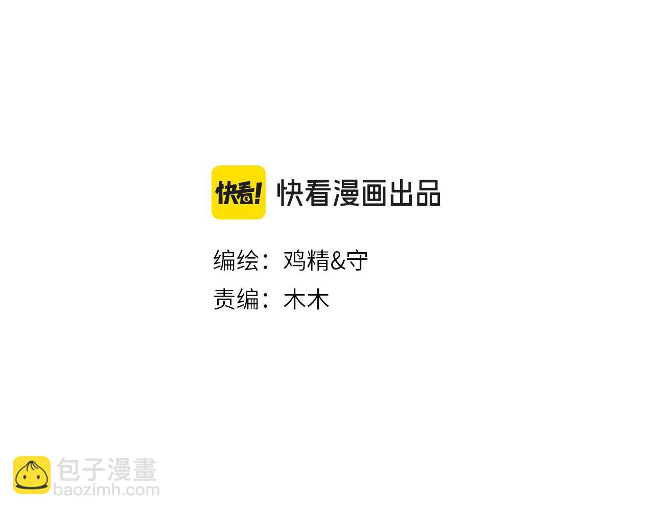 第四十九话 他真的很好2