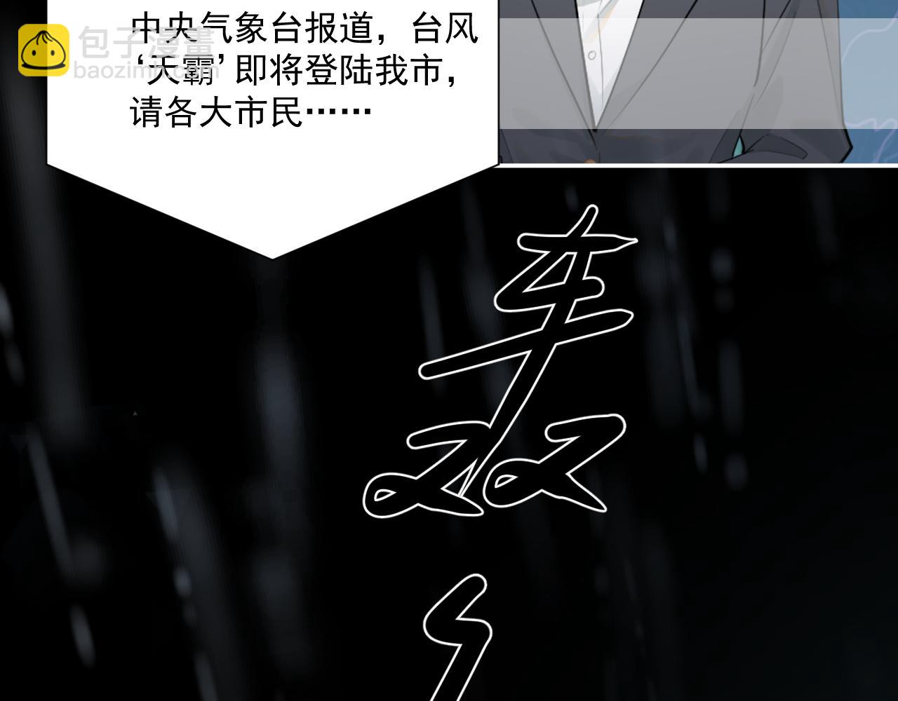 第四十九话 他真的很好22