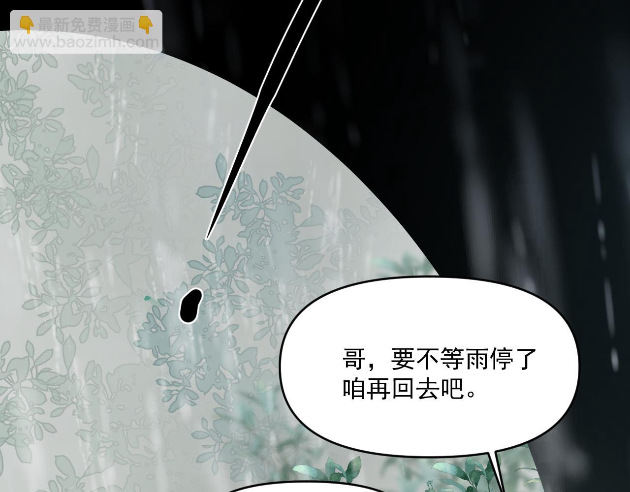 第四十九话 他真的很好23