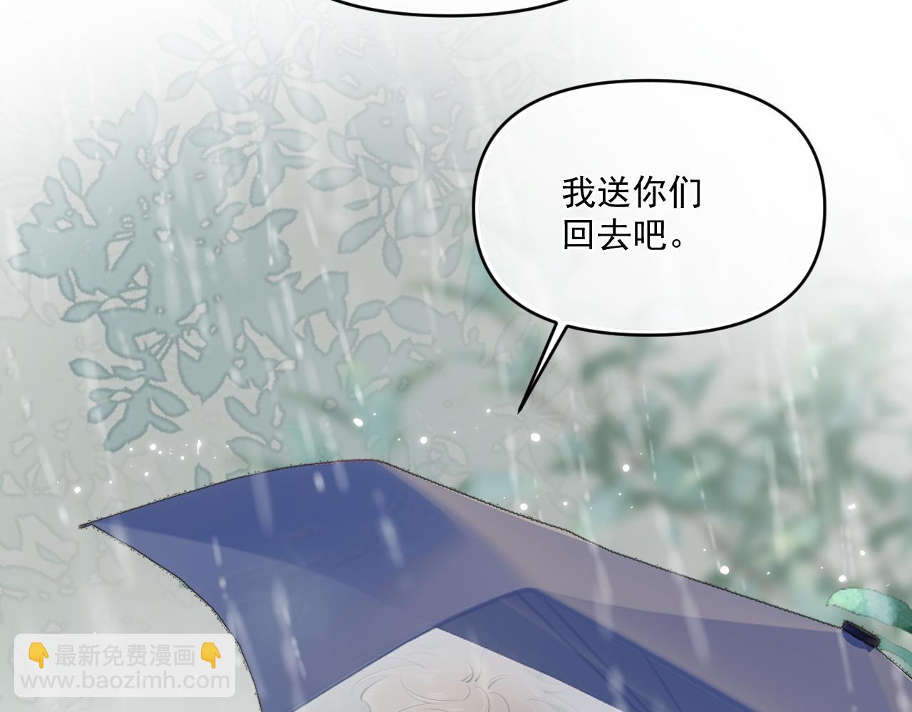 第四十九话 他真的很好38